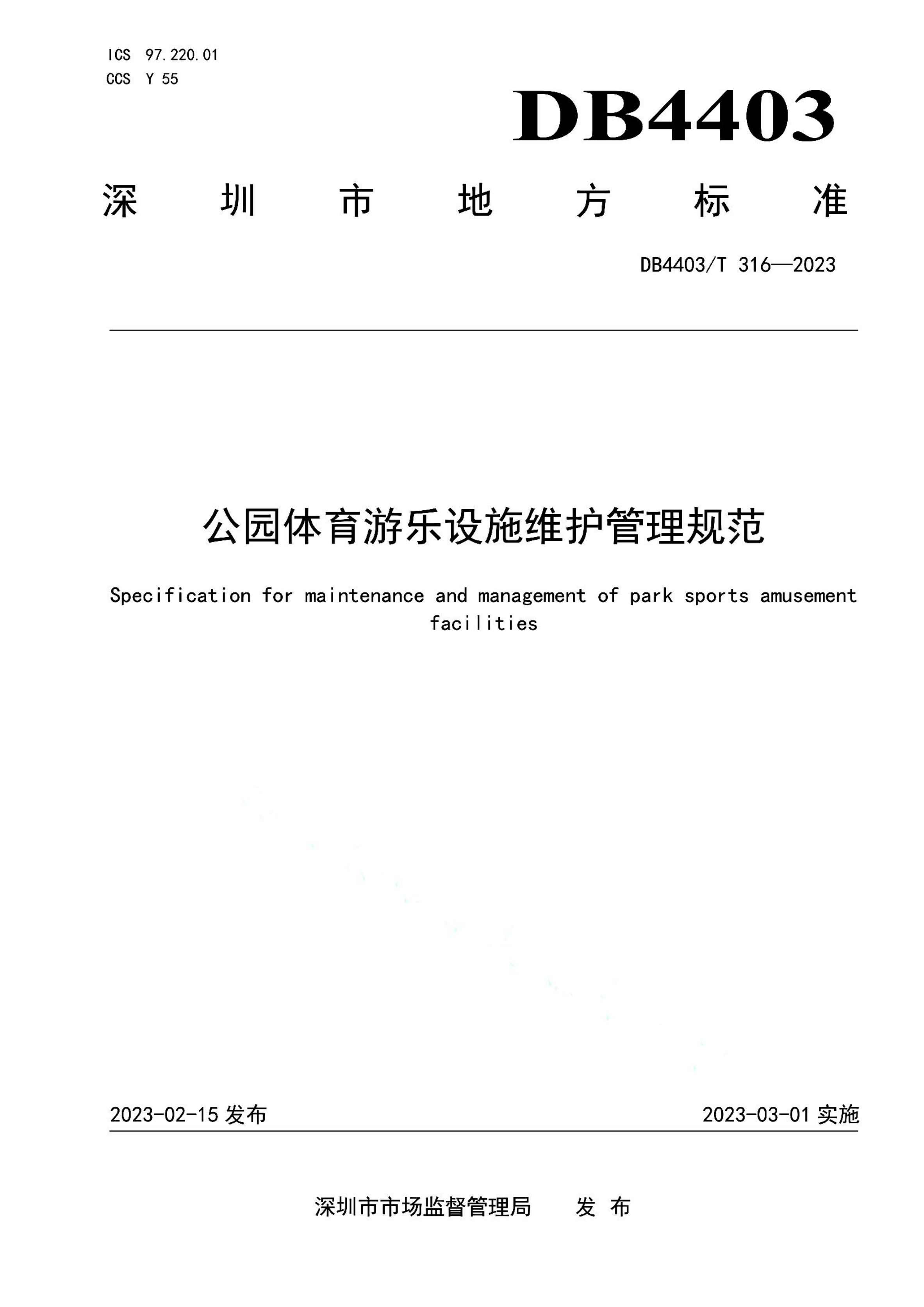 资源详情图